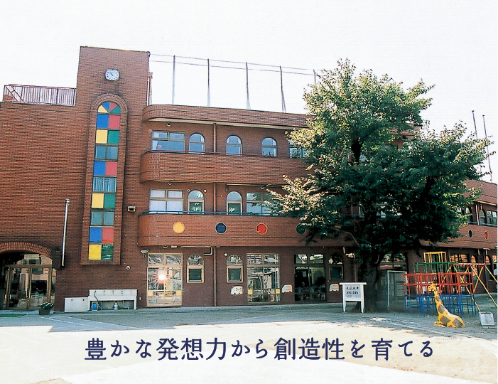 南聖心幼稚園 園舎